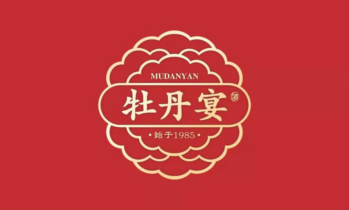 牡丹宴酒品牌标志设计